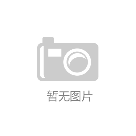 杏彩体育，祥明智能收盘上涨115%滚动市盈率11800倍